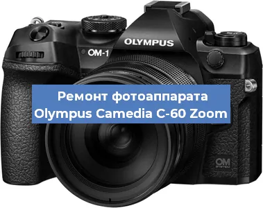 Замена шлейфа на фотоаппарате Olympus Camedia C-60 Zoom в Красноярске